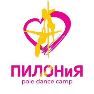 poledancecamppilonia