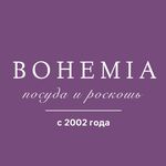 posuda_bohemia_derbent