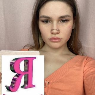 privetyalelya
