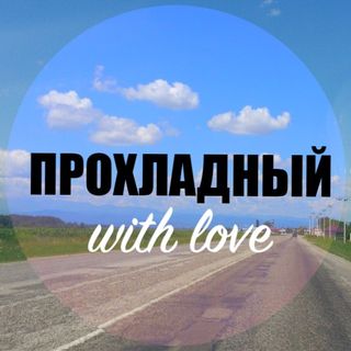prohlad_no