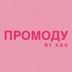 promodu_by_k.k