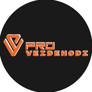 provezdehodi