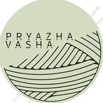 pryazha_vasha