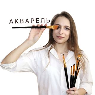 АКВАРЕЛЬ⭐️РИСОВАНИЕ⭐️СКЕТЧИНГ @queen_aquarelle в Инстаграм