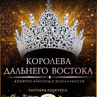 queens_dv