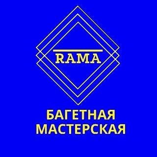 rama_galary