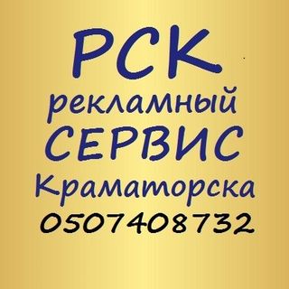 reklama_krm