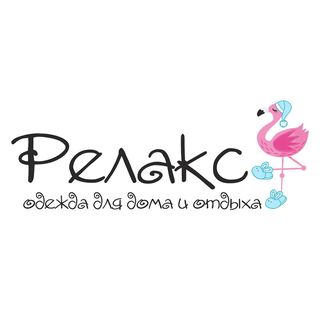 Пижамы • Белье • Дмитров • Релакс @relax.homewear в Инстаграм