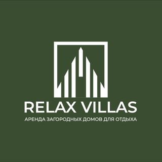 Аренда загородных домов для отдыха @relax_villas в Инстаграм