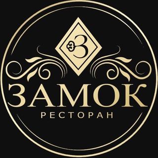 Ресторан замок баксан