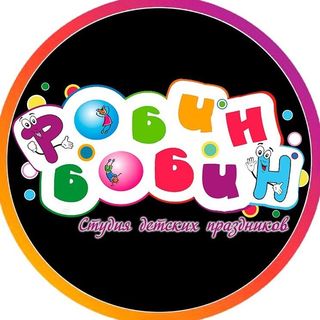 robin_bobin34