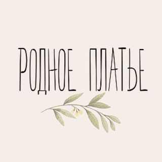 rodnoe.dress