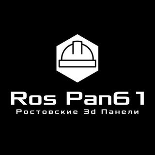 ros_pan61
