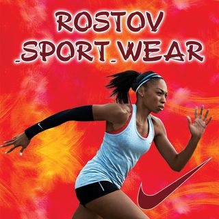 rostov_sport_wear