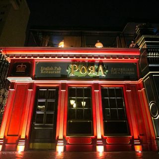 royal_pub