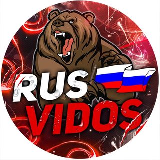 rusvidos
