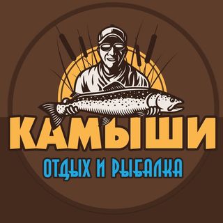 rybalka_kamyshi