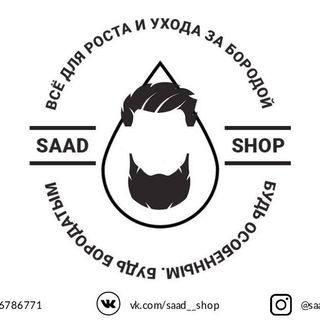 saad_shop_beard