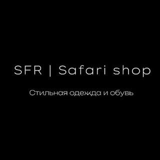 safari_shop73