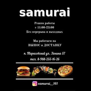 samurai__161