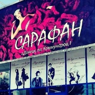 sarafan_donetsk