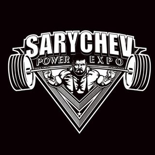 SARYCHEV POWER EXPO @sarychev.power.expo в Инстаграм