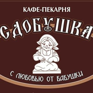 sdobushka_kanash