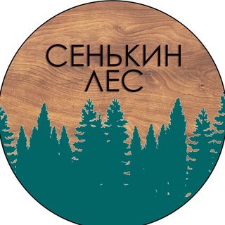 senkinles