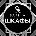 shkafi_safiya
