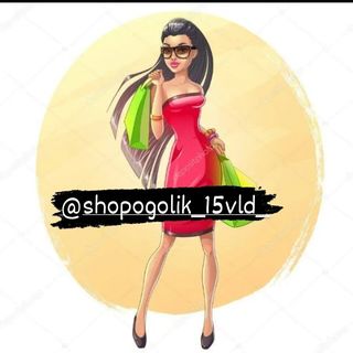 shopogolik_15vld_
