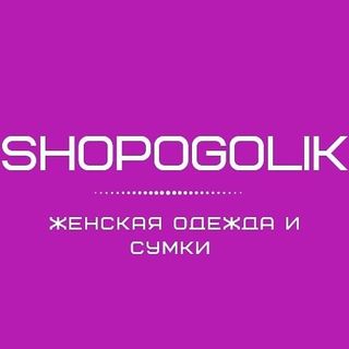 shopogolik_bugulma