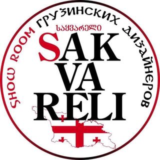 showroom__sakvareli