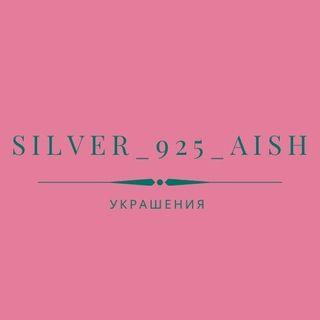 silver_925_aish