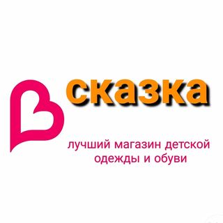 skazka_salsk