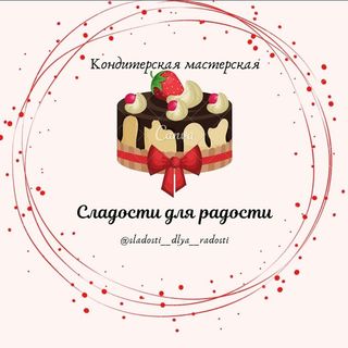 sladosti__dlya__radosti