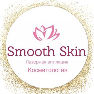 smooth_skin84