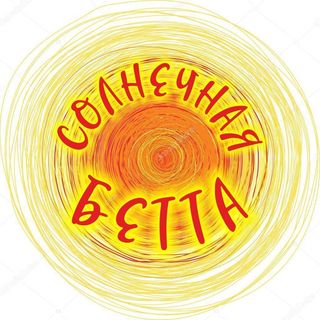 solnechnaia_betta