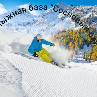 sosnovi_rai_kislovodsk
