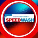 speedwash.ru