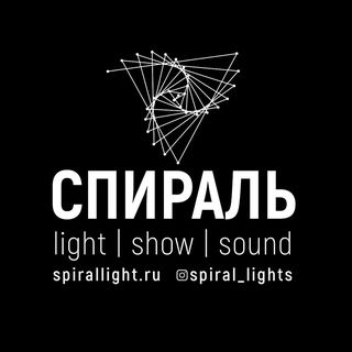 spiral_lights