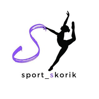 sport_skorik