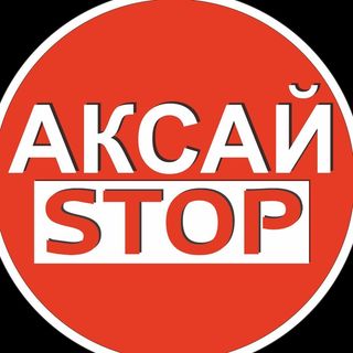 stopaksay