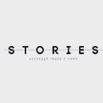 Тот самый журнал Stories @storiesmg в Инстаграм