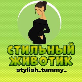 stylish_tummy_