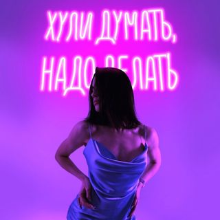 sveta_tuber