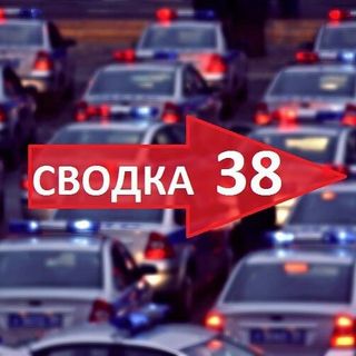 svodka38