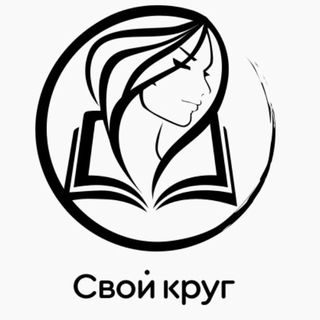 svoi_krug_salon
