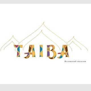 taiba_medicina_sunna