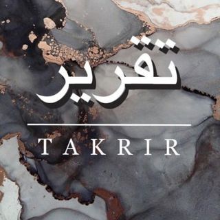 takrir_store