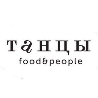 Танцы food people 1 й зачатьевский. Танцы food people. Танцы фуд энд пипл. Статистика танцев. Танцы фуд энд пипл отзывы.